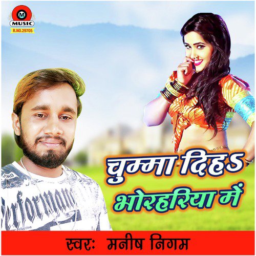 Manish Nigam Songs MP3 Download